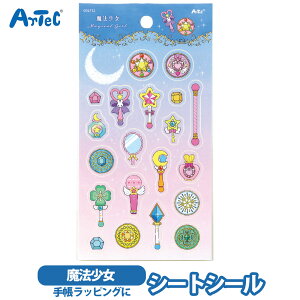 V[gV[ @ XebJ[ A[ebN artec ag fR[V 蒠 m[g L[g ̎q j̎q 킢 ag 莆 A[ebN artec fRyV[gV[z