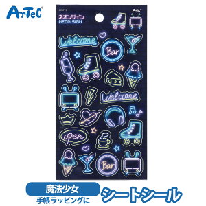 lI V[gV[ XebJ[ A[ebN artec ag fR[V 蒠 m[g L[g ̎q j̎q 킢 ag 莆 A[ebN artec ylIz