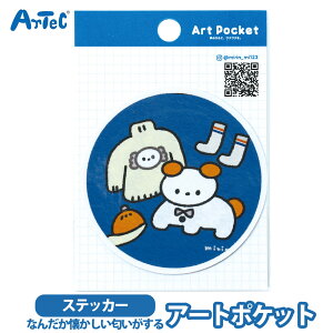 XebJ[ A[g|Pbg Ȃ񂾂 A[ebN artec art pocket 蒠 m[g  L[g ̎q j̎q 킢 A[ebN artec V[yXebJ[z
