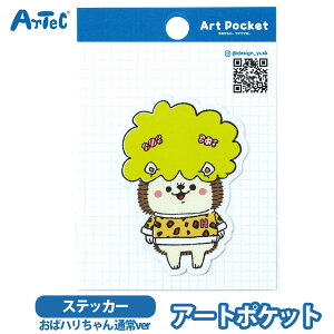 XebJ[ A[g|Pbg ΃n ʏver A[ebN artec art pocket 蒠 m[g  L[g ̎q j̎q 킢 A[ebN artec V[yXebJ[z