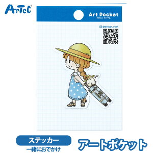 XebJ[ A[g|Pbg ꏏɂł A[ebN artec art pocket 蒠 m[g  L[g ̎q j̎q 킢 A[ebN artec V[yXebJ[z