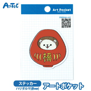 XebJ[ A[g|Pbg n_} ver A[ebN artec art pocket 蒠 m[g  L[g ̎q j̎q 킢 A[ebN artec V[yXebJ[z