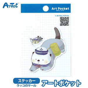 XebJ[ A[g|Pbg bR̃}[ A[ebN artec art pocket 蒠 m[g  L[g ̎q j̎q 킢 A[ebN artec V[yXebJ[z