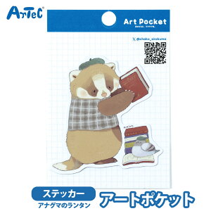 XebJ[ A[g|Pbg AiO}̃^ A[ebN artec art pocket 蒠 m[g  L[g ̎q j̎q 킢 A[ebN artec V[ F yXebJ[z
