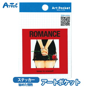 XebJ[ A[g|Pbg ߂M A[ebN artec art pocket 蒠 m[g  L[g ̎q j̎q 킢 A[ebN artec yXebJ[z