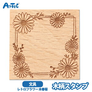 ؕX^v gt[ ؏te X^v30 A[ebN artec ԕ t[X^v L[g ̎q j̎q 킢 J_[ m[g 蒠 yؕX^vz