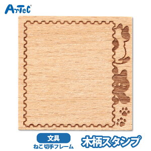 ؕX^v 邢ǂԂ ˂ ؎t[ X^v30 A[ebN artec t[X^v L L[g ̎q j̎q 킢 J_[ m[g 蒠  lRyؕX^vz