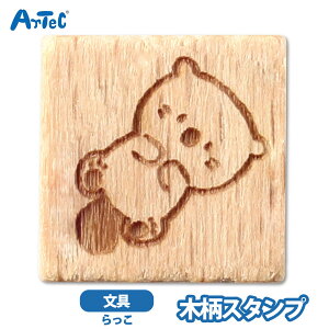 ؕX^v 邢ǂԂ  X^v10 A[ebN artec t[X^v bR C  L[g ̎q j̎q 킢 J_[ m[g 蒠   yؕX^