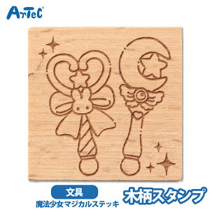 ؕX^v @ }WJXebL X^v30 A[ebN artec t[X^v K[ ̎q L[g 킢 J_[ m[g 蒠  fR[VyؕX^vz