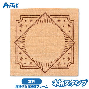 ؕX^v @ @wt[ X^v30 A[ebN artec t[X^v K[ ̎q L[g 킢 J_[ m[g 蒠  fR[VyؕX^vz