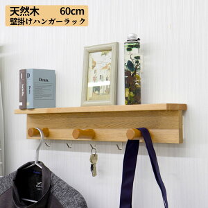 nK[bN Ǌ| { i VR 60cm EH[bN Xq| EH[VFt ȒPݒu 3_s ΍p{[h m| I [I DIY Vv 񂽂t ynK