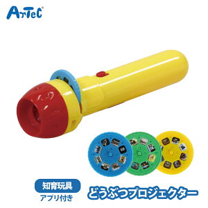 �ǂ��Ԃv���W�F�N�^�[ �A�v���t�� �ǂݏグ�A�v�� �j�̎q ���̎q �m��ߋ� �c�� ���w�� �q�ǂ� �ۈ牀 �c�t�� �L�b�Y�X�y�[�X �������� �ߋ� �v���[���g �M�t�g�y�ǂ��Ԃv���W�F�N�^�[