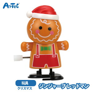 �A�[�e�b�N �W���W���[�u���b�h����܂� artec �������� �N���X�}�X�v���[���g �i�i �j�̎q ���̎q �ۈ牀 �c�t�� �L�b�Y�X�y�[�X �������� �m��ߋ� �v���[���g �w�K artec�y�A�[�e�b�N�z