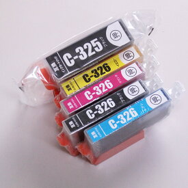 BCI-325PGBK 顔料 BCI-326BK BCI-326C BCI-326M BCI-326Y BCI-326GY 互換インク 単品販売 BCI-325 BCI-326 高品質 キヤノン 互換インク PIXUS MG8130 MG6130 MG5230 MG5130 IP4830 MX883 iX6530 などに【BCI-325PGBK】
