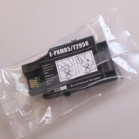 PXMB5 EP社 対応互換 メンテナンスボックス 単品販売 PX-S05B PX-S05W に対応 【PXMB5】