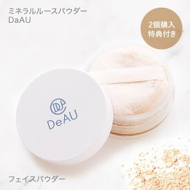 楽天市場 エクセレントメディカル パウダーの通販