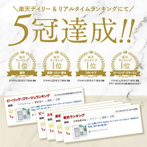 デアウDeAUウィークリーピールセットWEEKLYPEELSET