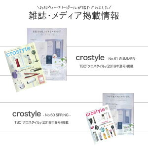 雑誌,メディア掲載情報