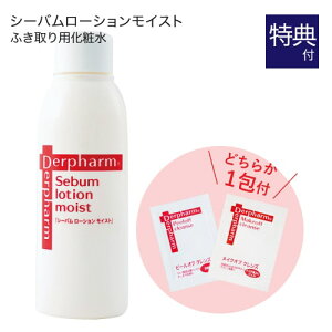ft@[} V[o[VCXg +  Tv pE` ǂ炩1tiIsj [  / ϐ / Derpharm ]yz