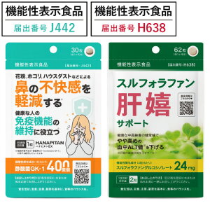 ԕ zR nEX_Xg Ȃǂɂ @̕sy Ɖu@\ |_ GK-1 400 | ۊ @\\Hi + NȒ҂̌ł⍂߂  ALTl  ̑ Tvnis^