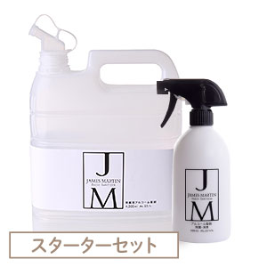 《JAMESMARTIN》ジェームズマーティンフレッシュサニタイザースターターセットスプレーボトル500ml+詰め替え用4L