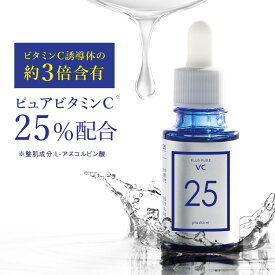 ビタミンC 美容液 プラスピュアVC25A-PVC 両親媒性 美容液 [10ml 1ヶ月] 高濃度 ビタミンC 25％配合水を一切使わない為浸透力が高いビタミンC誘導体よりも両親媒性ピュアビタミンC25%をダイレクトに【いちおし】