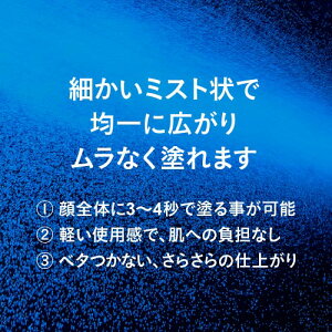 ラロッシュポゼUVイデアXLプロテクションミスト