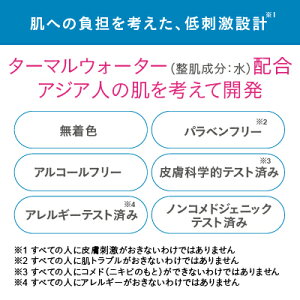 ラロッシュポゼUVイデアXLプロテクションミスト