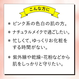 BBクリーム/日焼け止め/ラロッシュポゼ/UVイデアXLプロテクションBB01ライト