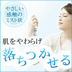 化粧水/ラロッシュポゼ/けしょうすい/ターマルウォーター