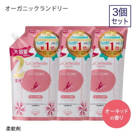 楽天市場 ノンシリコン 柔軟剤の通販