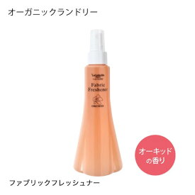 楽天市場 Organic Fabric Sprayの通販 楽天市場 Organic Fabric Sprayの通販