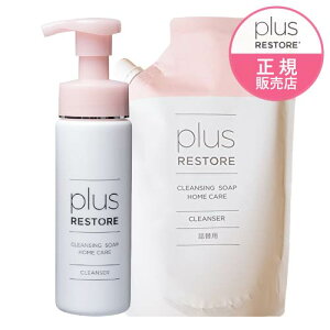 vXXgA NWO\[vAz[PA 200mL + l֗p500mL[ q / CNƂ / 痿 /  / F / L[gz / PLUSRESTORE ]yz