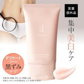 デリケートゾーン 黒ずみ ケア 美白クリーム ホワイトニング 脇 乳首 バスト VIO お尻 ひじ ひざ アルブチン トラネキサム酸 VCエチル 美白 くすみ シミ デリケート クリーム フェムケア フェムテック ubuka ハクトーンクリーム 60g 医薬部外品 【メール便】【いちおし】