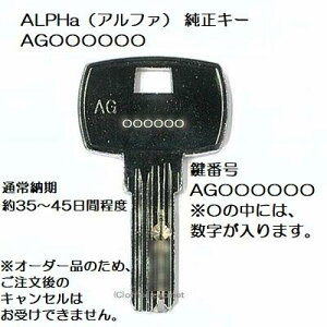 yzALPHaiAt@j AG  E  L[ fBvL[ XyAL[ 쐬 쐻