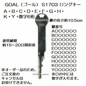 yzGOALiS[j AEBECEDEEEFEGEHEKEY +6 S1703p OL[  hA   L[ XyAL[ 쐬 쐻