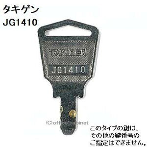 �������� �l�R�|�X=���B=�y�����z�^�L�Q���iTAKIGEN�j �� JG1410�iC-89-11�p�j JG1410�� #JG1410 �����L�[ �X�y�A�L�[