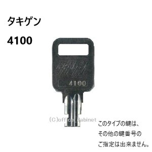  lR|X=B=yz^LQiTAKIGENj  4100iC-189-2pj 4100 #4100 L[ XyAL[