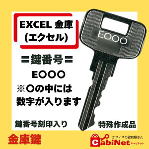 ���������y�����쐬�zEXCEL�i�G�N�Z���j E ��+����3�� ���Ɍ� ������ �����쐬 �����쐻