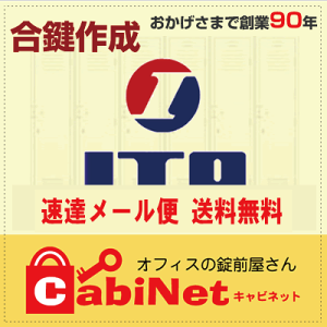 yzITOiACeB[I[ECg[j DSK A  A001`A310 t@COLrlbg  XyA[L[ 쐻 쐬