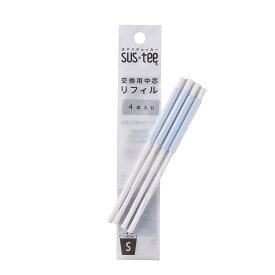 水やりチェッカーSUStee（サスティー） リフィル Sサイズ 4本セット