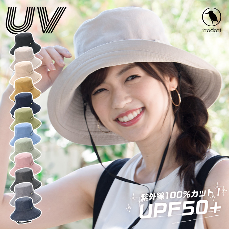 30 限定 irodori（イロドリ） 帽子 レディース UV 100% カット つば広 つば広 サイズ調整 大きいサイズ 日除け 日差し UV ケア UVカット 春 夏 女性帽子 折りたたみOK おしゃれ かわいい