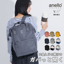 楽天市場】アネログランデ リュック gu-（容量（バッグ）15 ～ 19.9L 