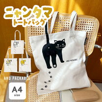 楽天市場】キャンバストート 猫（レディースバッグ｜バッグ）：バッグ 