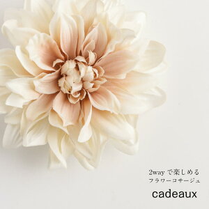 y|Xg͂zyzyEvX`bNzwarm colour_A2wayRT[WyjAXN[zEƎEwEl^lEł̂o^E