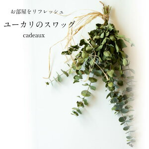 yzyflower giftz̃[JhCt[u[PԑMtg-XbOlߍ킹av[gLO̓