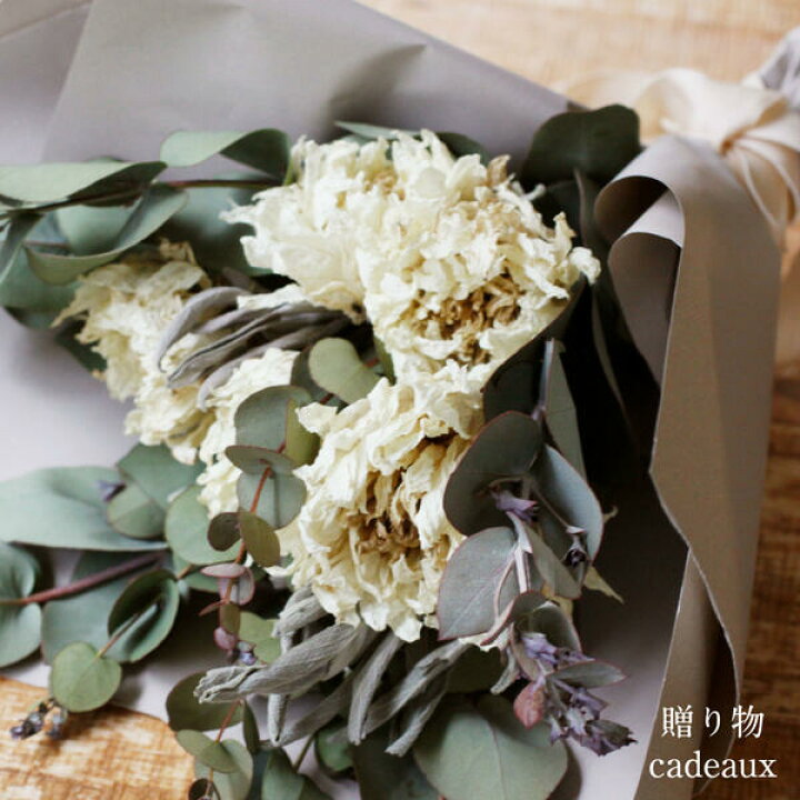 楽天市場 あす楽地域対応品 Flower Gift 感謝をかたちにして ナチュラルガーデンドライフラワーブーケ 花束ギフト 白いダリアとユーカリ スワッグ誕生日プレゼント記念日母の日 贈り物のお店 カドゥ Cadeaux