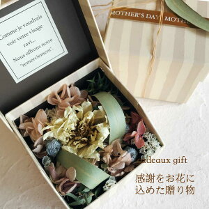 yzynΉiyflower giftzӂԌtœ`̓@t[{bNXyzCg_AEsNnzhCt[t[AWg-av[gLO
