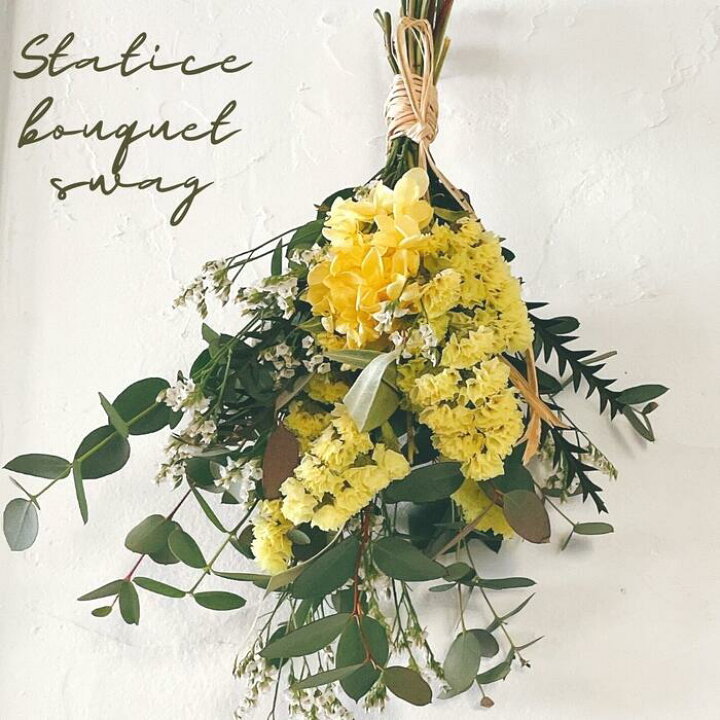 楽天市場】あす楽地域対応商品【flower gift】ドライフラワー  