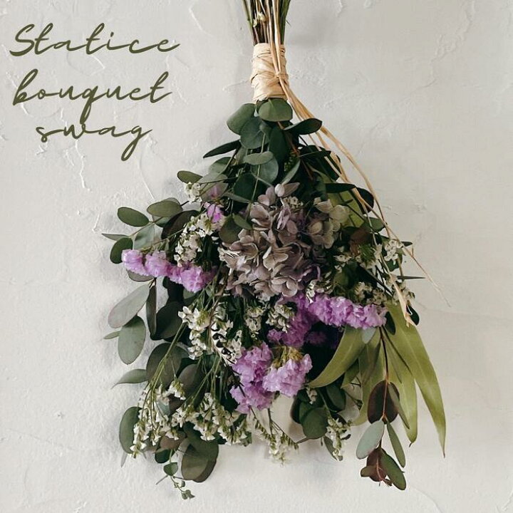 楽天市場】あす楽地域対応商品【flower gift】ドライフラワー  